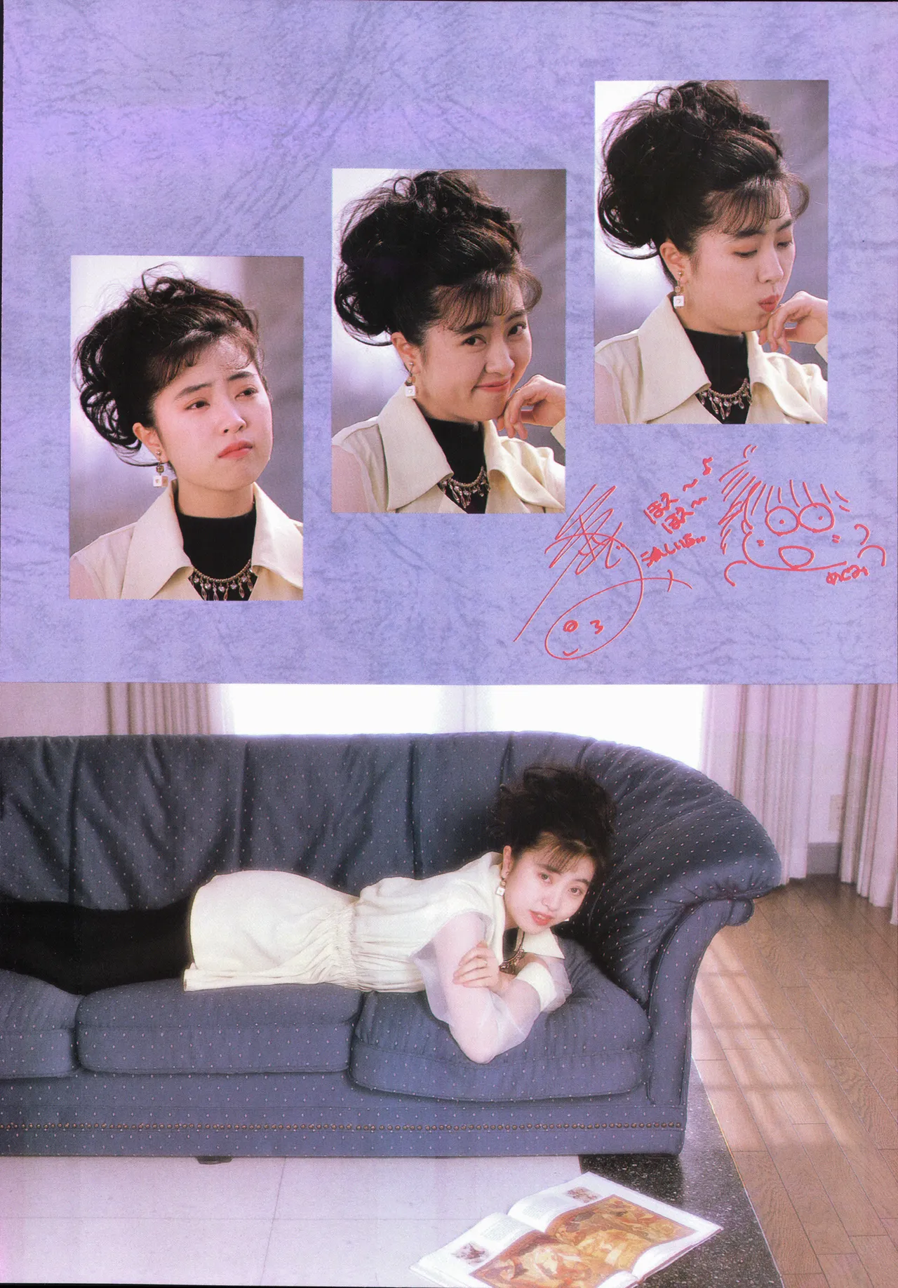 Animage 1993 May page 6 full