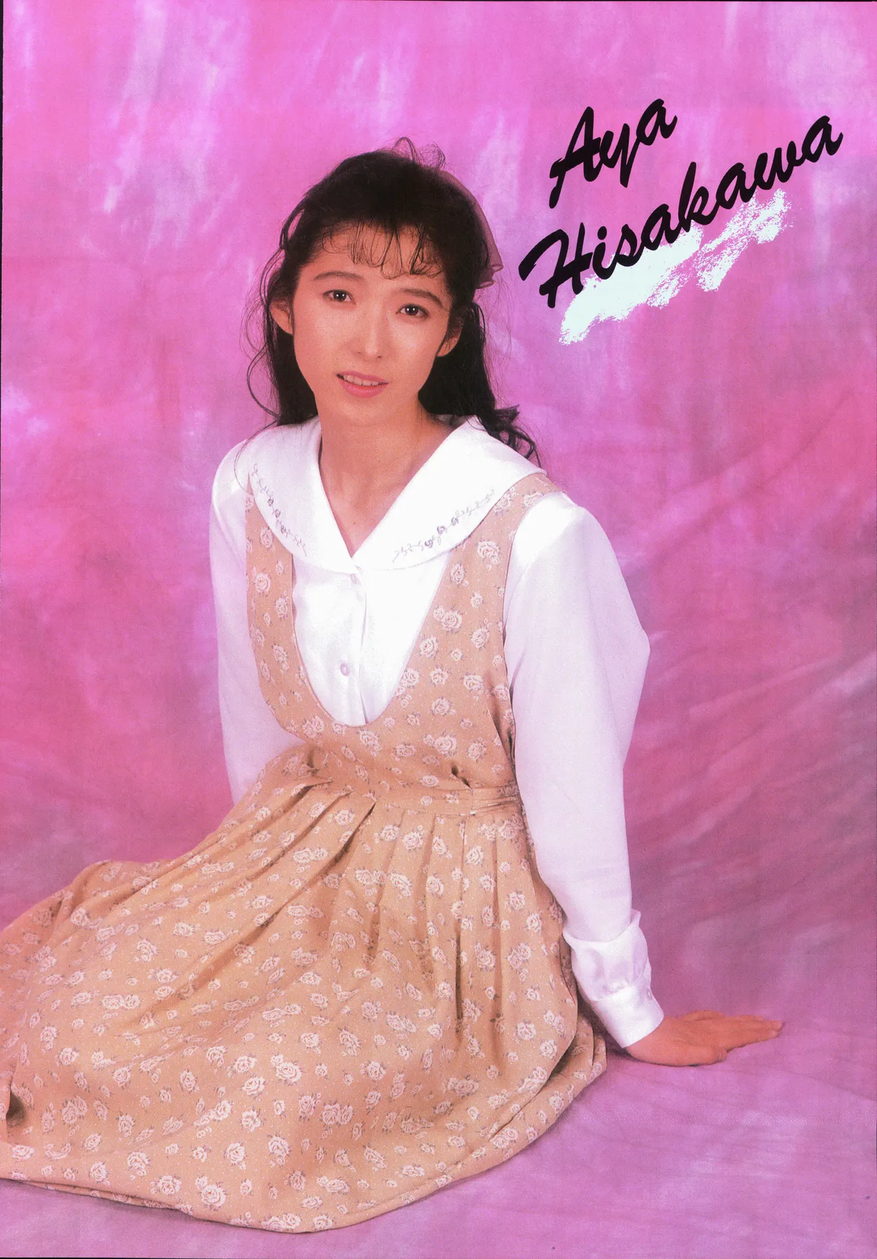 Animage 1993 May page 8 full