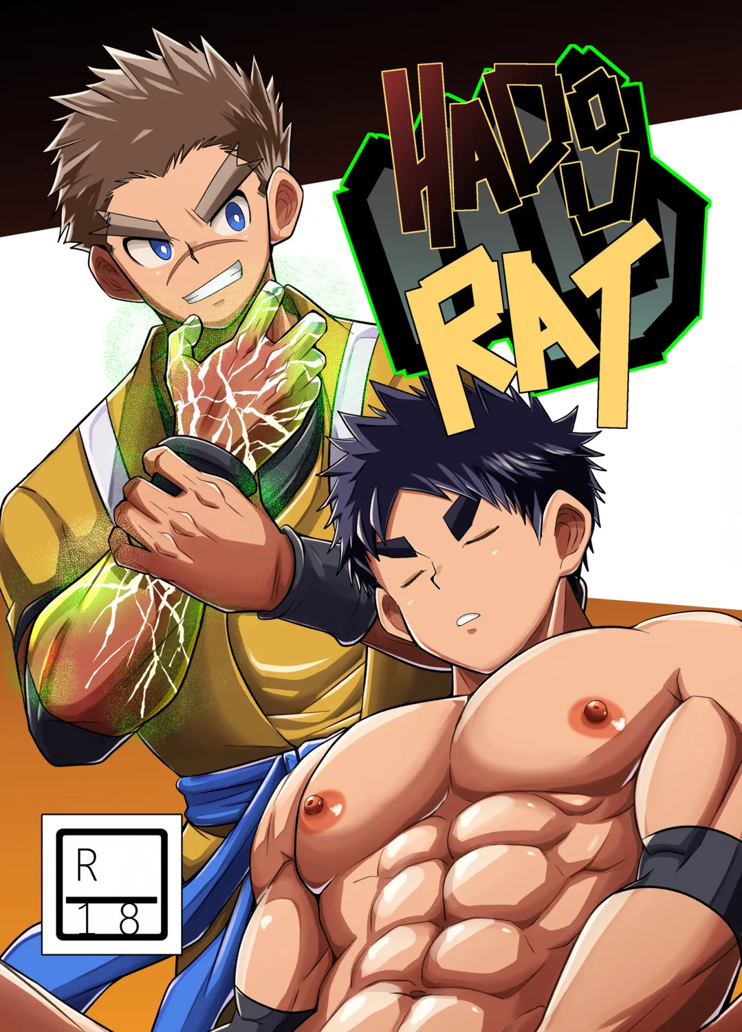 HADOU RAT |汪汪个人汉化 page 1 full