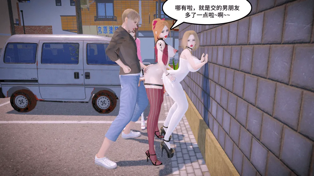 Evolution of shemale 21-25 page 10 full