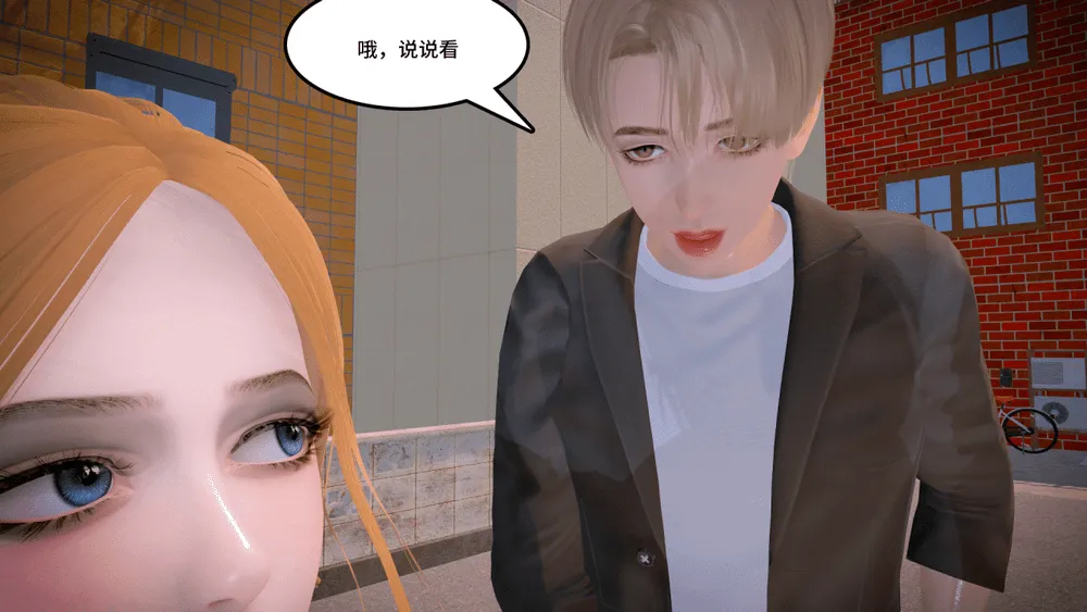 Evolution of shemale 21-25 page 4 full