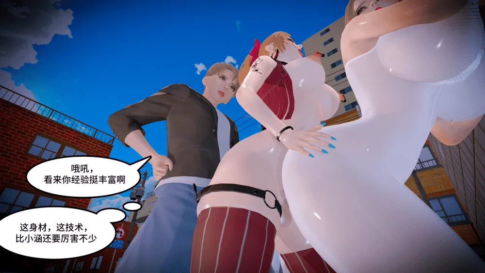 Evolution of shemale 21-25 page 9 full