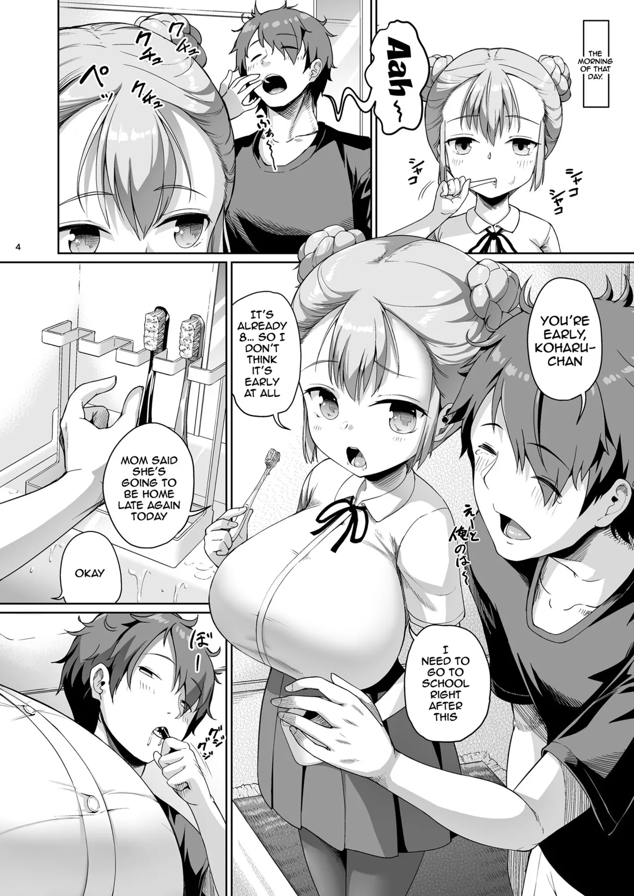 Kyonyuu no Oyako ni Osewa ni Nattemasu. Musume Hen | Getting To Fuck Both Big Breasted Mother and Daughter - Daughter Edition page 3 full