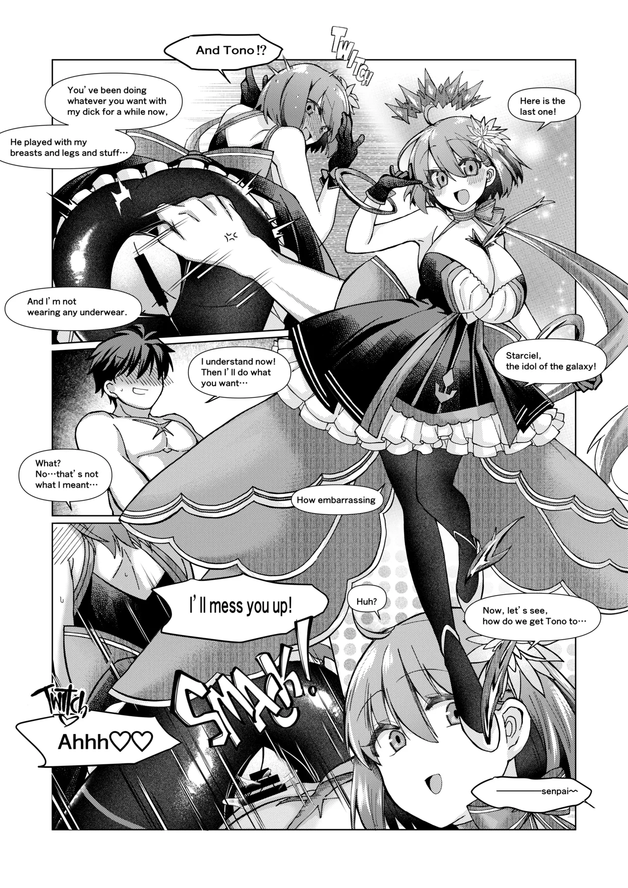 志貴シエのお話。 page 10 full
