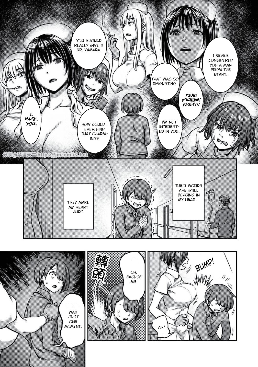 Sakusei Byoutou ~Seikaku Saiaku no Nurse shika Inai Byouin de Shasei Kanri Seikatsu~ Ch. 6 | Life in a Hospital With Only the Worst Nurses! Ch. 6 page 3 full