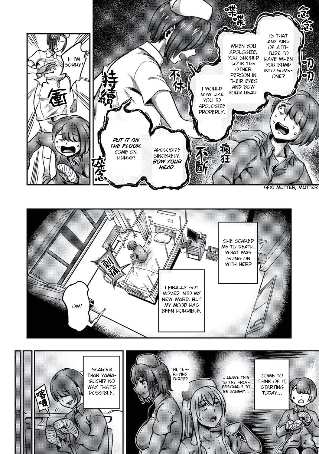 Sakusei Byoutou ~Seikaku Saiaku no Nurse shika Inai Byouin de Shasei Kanri Seikatsu~ Ch. 6 | Life in a Hospital With Only the Worst Nurses! Ch. 6 page 4 full
