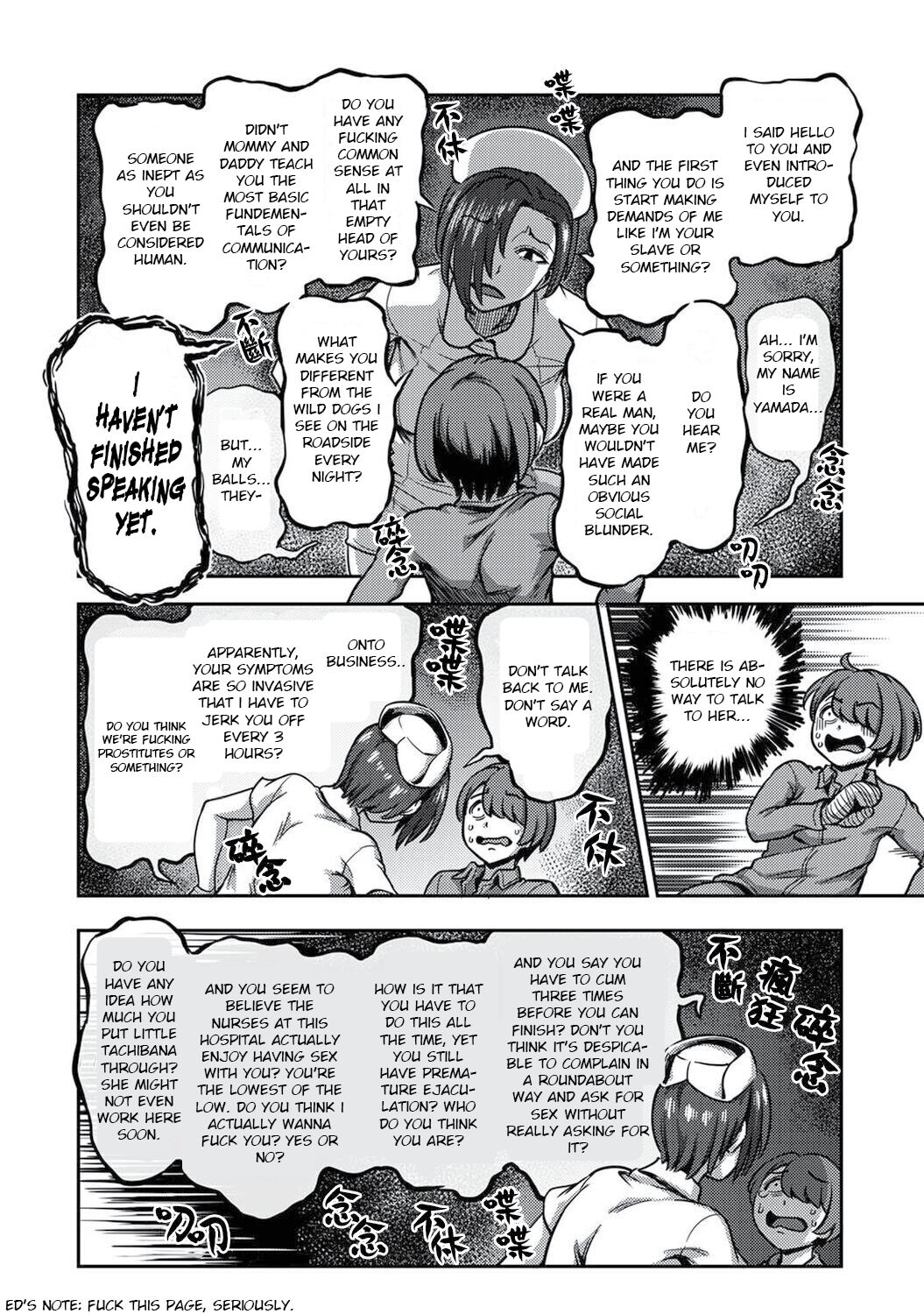 Sakusei Byoutou ~Seikaku Saiaku no Nurse shika Inai Byouin de Shasei Kanri Seikatsu~ Ch. 6 | Life in a Hospital With Only the Worst Nurses! Ch. 6 page 6 full