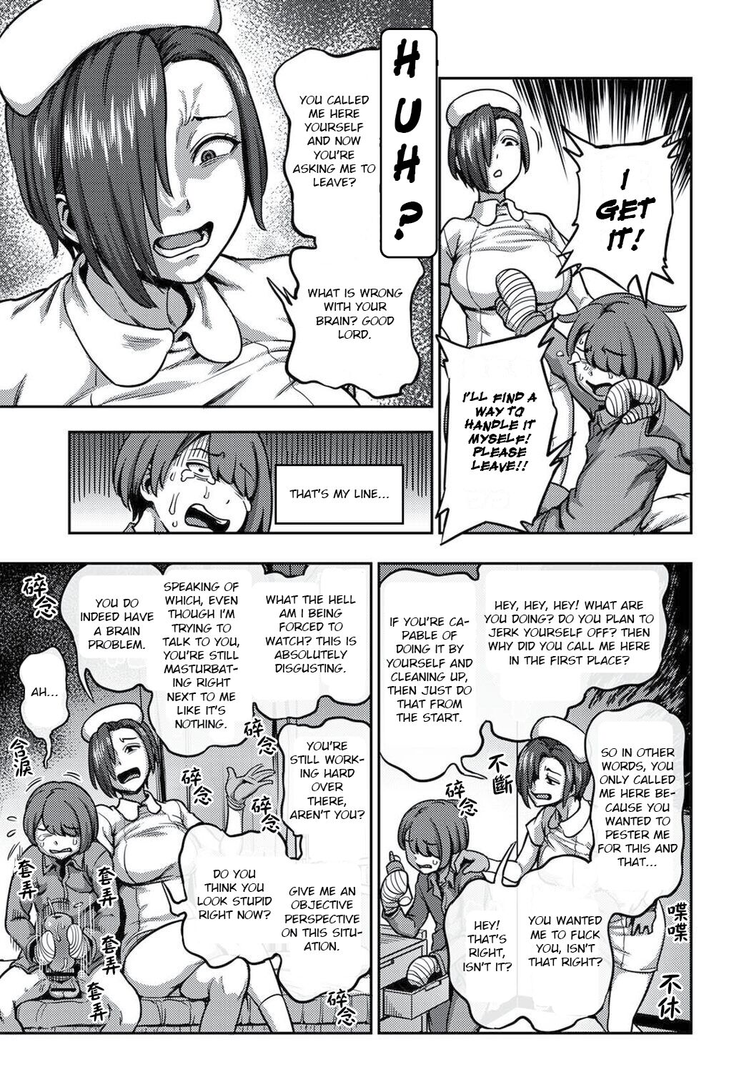 Sakusei Byoutou ~Seikaku Saiaku no Nurse shika Inai Byouin de Shasei Kanri Seikatsu~ Ch. 6 | Life in a Hospital With Only the Worst Nurses! Ch. 6 page 7 full