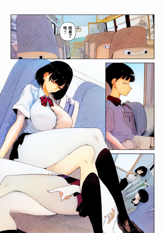 School Bus De Ecchi Na Onee-San To page 2 full