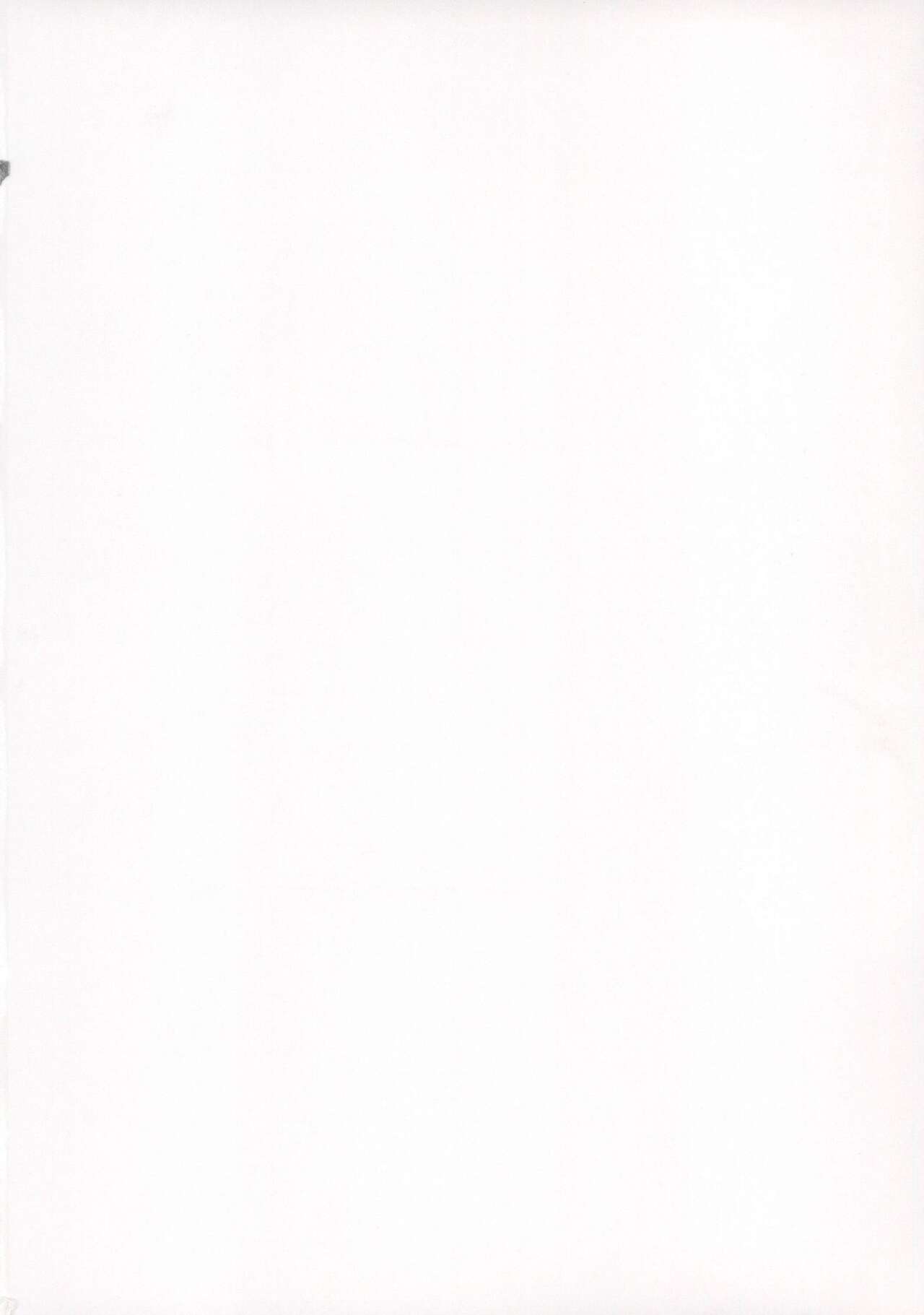 堕ちてイく星 page 2 full