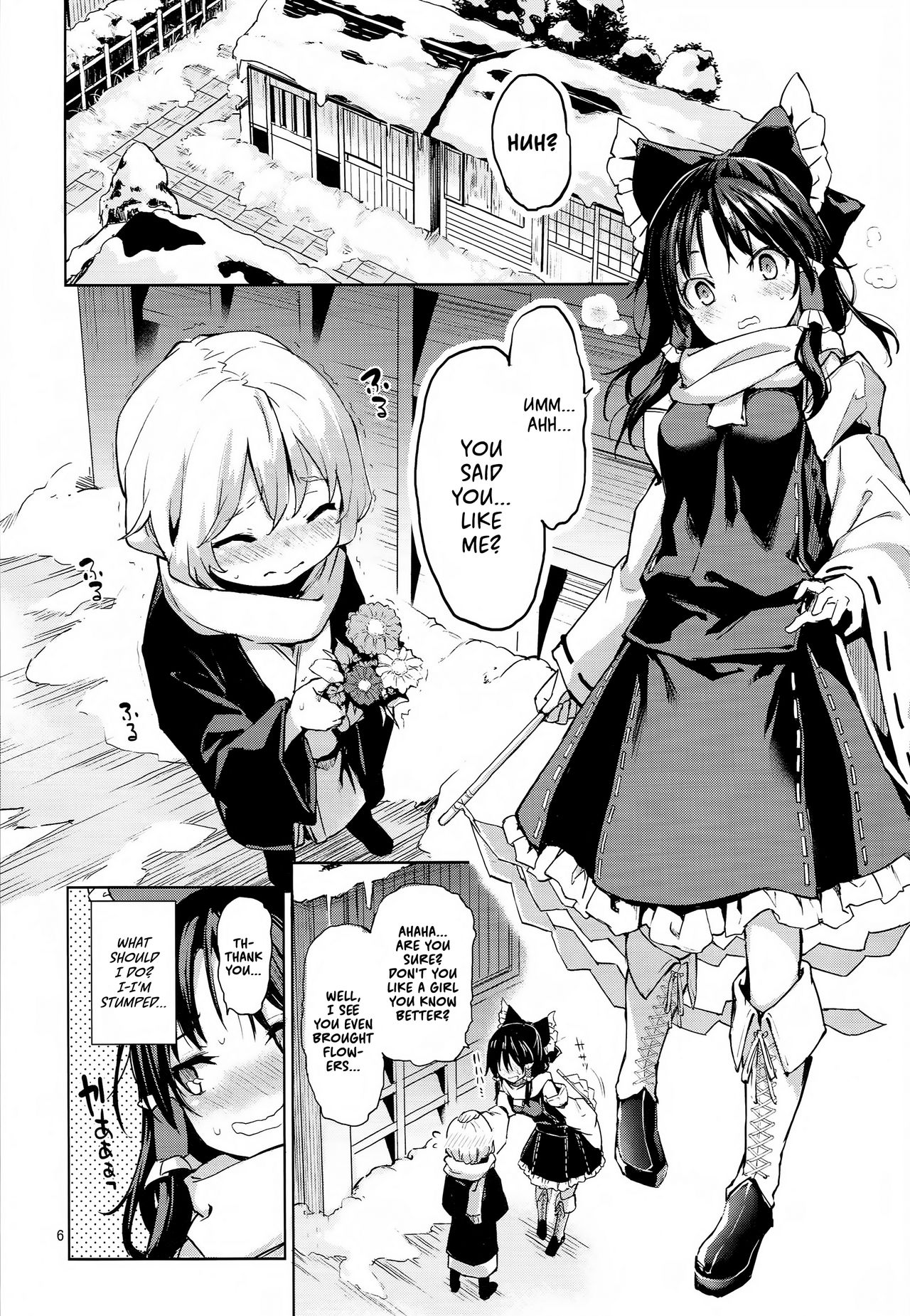 Atatame Jouzu no Reimu-san page 5 full