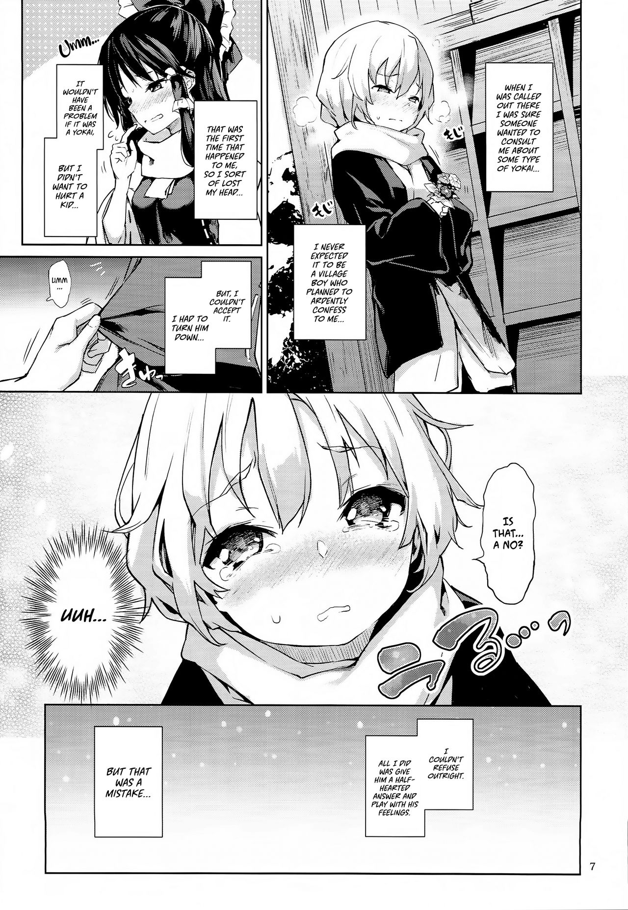 Atatame Jouzu no Reimu-san page 6 full