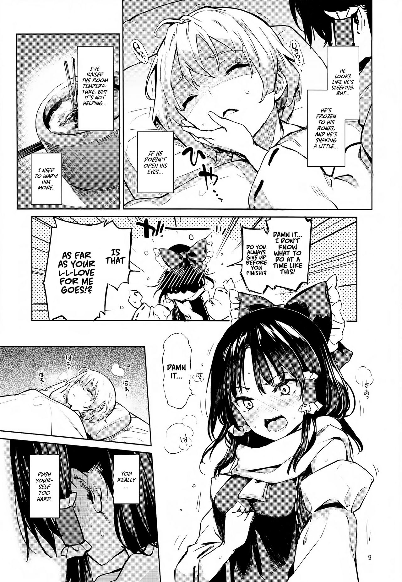 Atatame Jouzu no Reimu-san page 8 full
