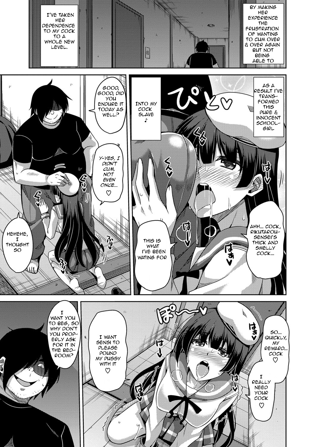 Saiin VR Control | Aphrodisiac Virtual X Real Control Ch. 4-8 page 10 full