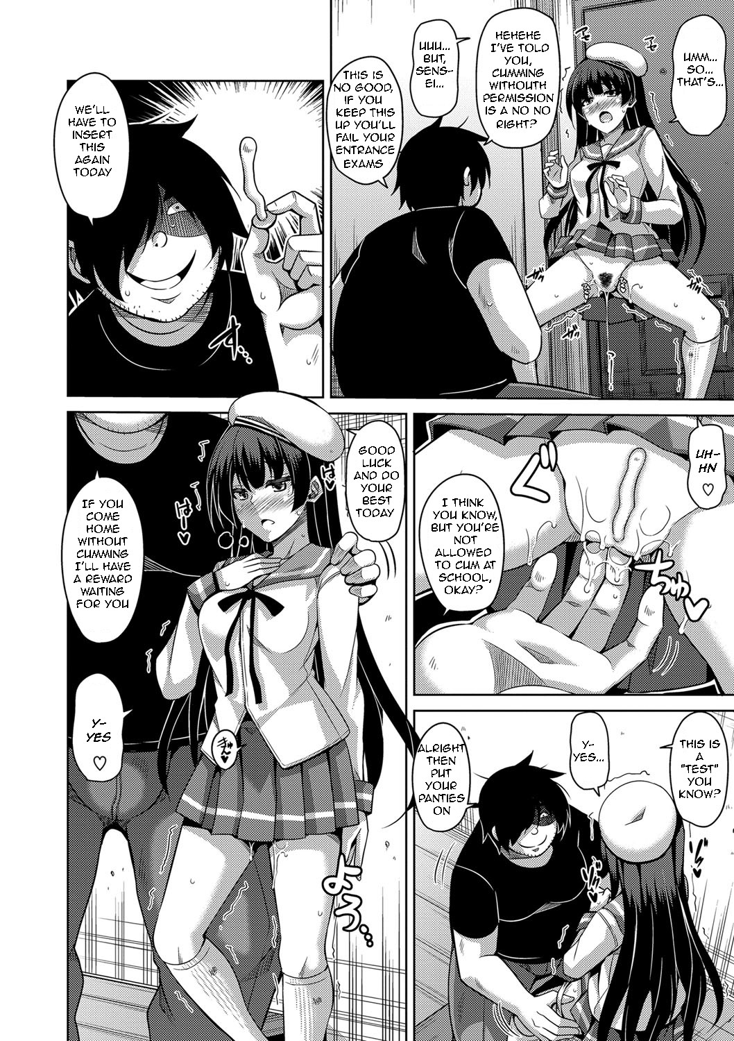 Saiin VR Control | Aphrodisiac Virtual X Real Control Ch. 4-8 page 3 full