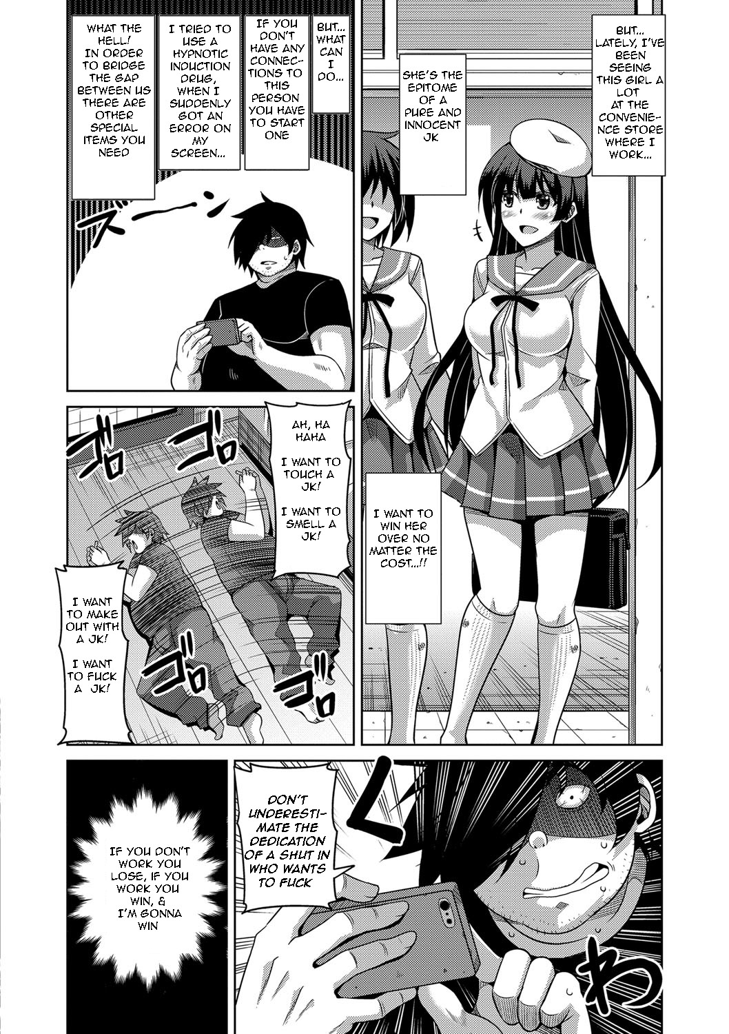 Saiin VR Control | Aphrodisiac Virtual X Real Control Ch. 4-8 page 5 full