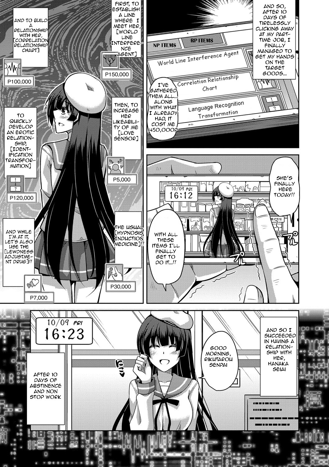 Saiin VR Control | Aphrodisiac Virtual X Real Control Ch. 4-8 page 6 full