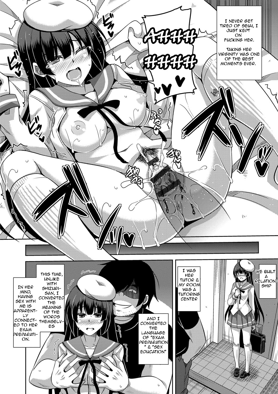Saiin VR Control | Aphrodisiac Virtual X Real Control Ch. 4-8 page 7 full
