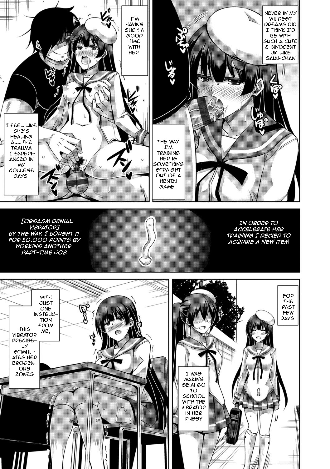Saiin VR Control | Aphrodisiac Virtual X Real Control Ch. 4-8 page 8 full