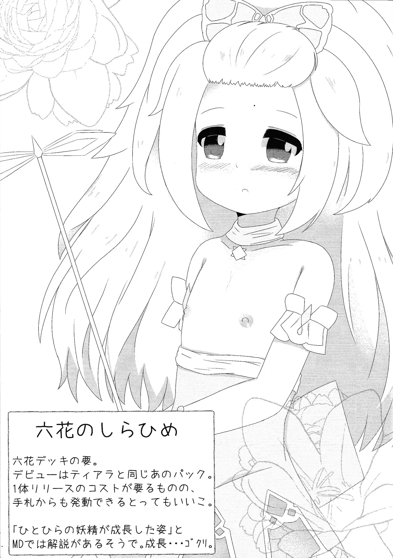 croquis de senoue page 2 full