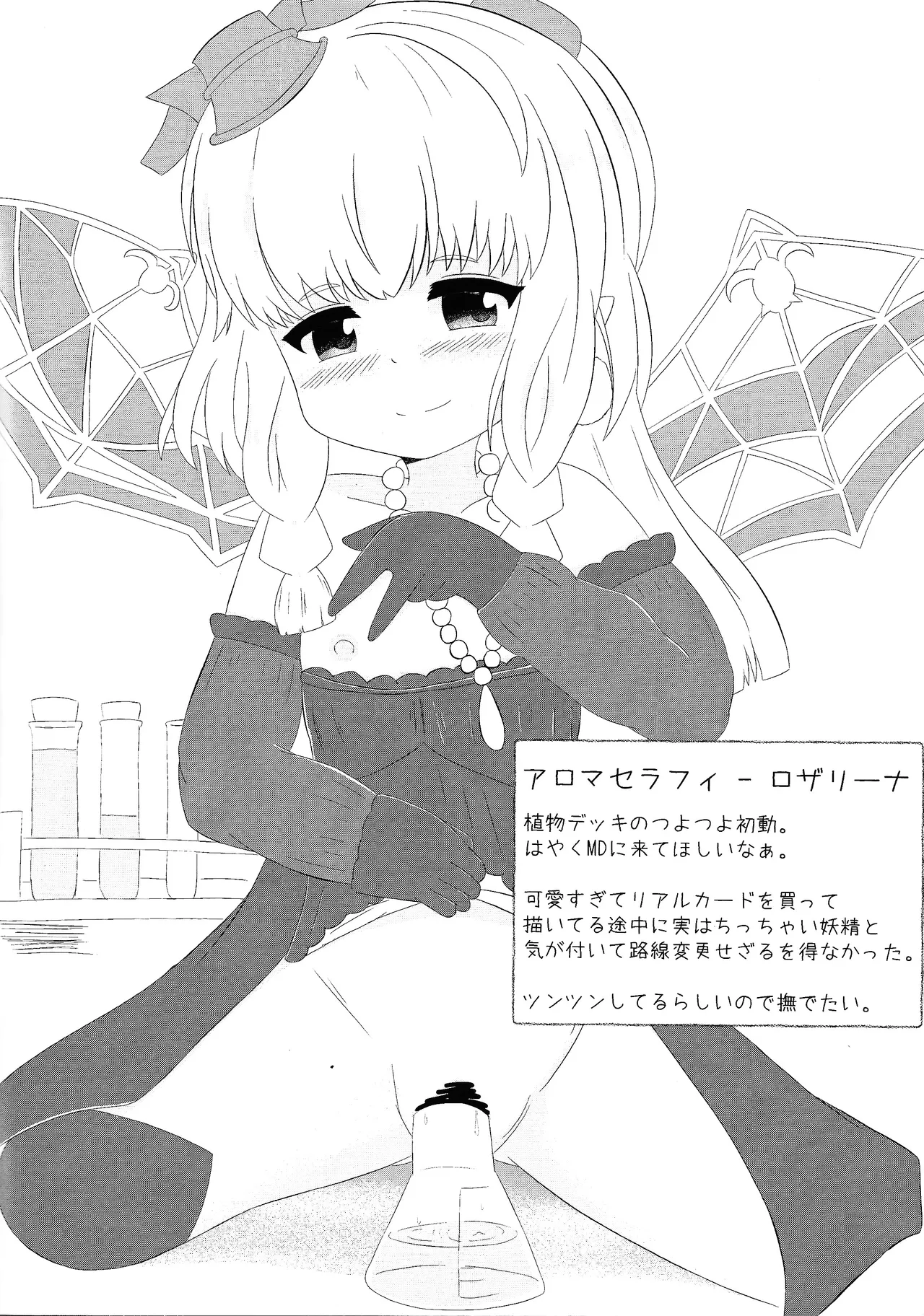 croquis de senoue page 5 full