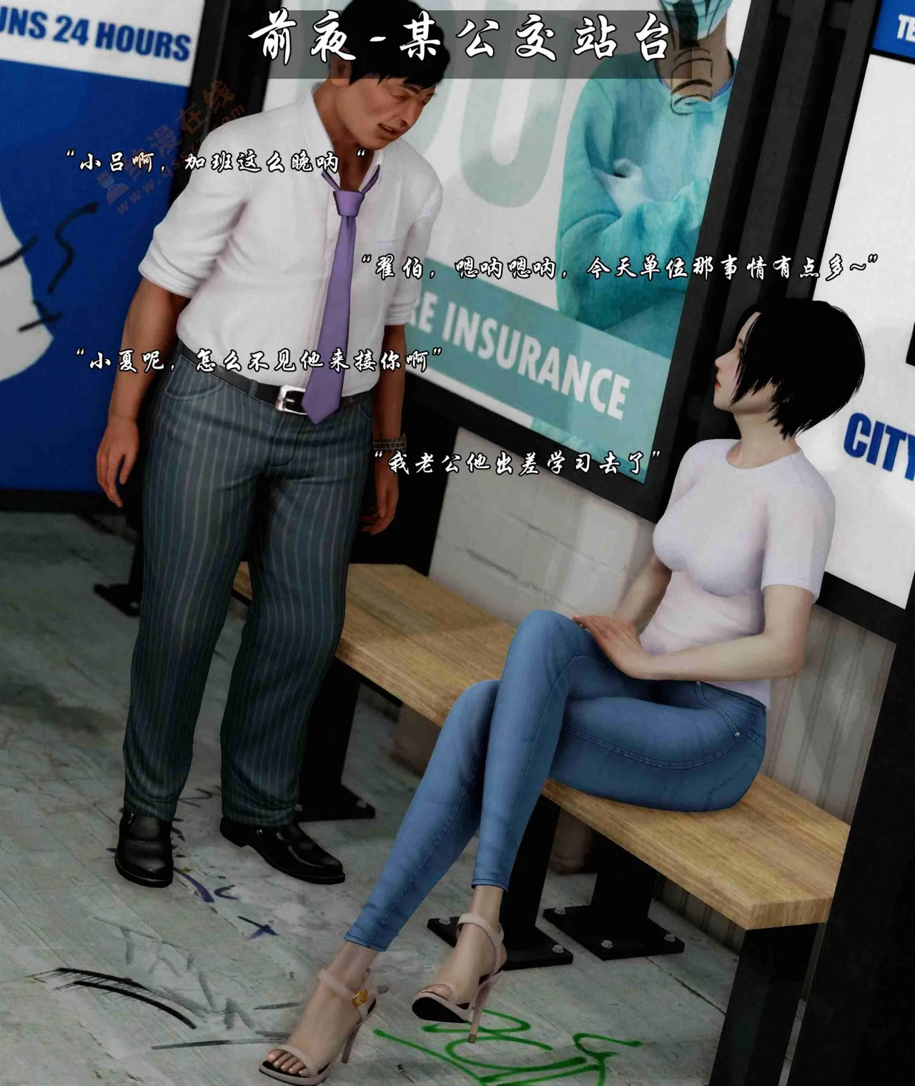 狩猎者日记 吕鑫 page 4 full