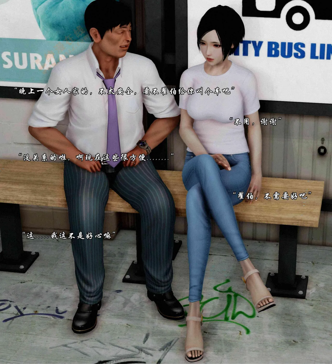 狩猎者日记 吕鑫 page 5 full