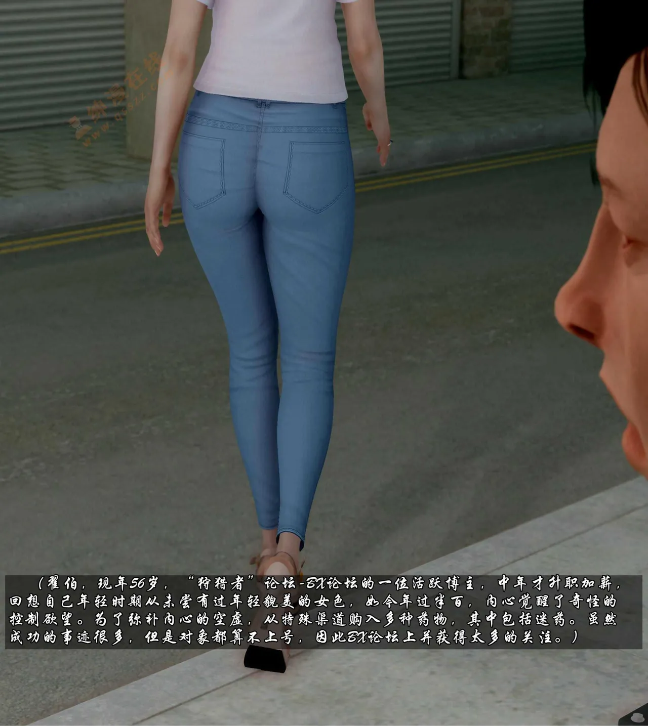 狩猎者日记 吕鑫 page 8 full