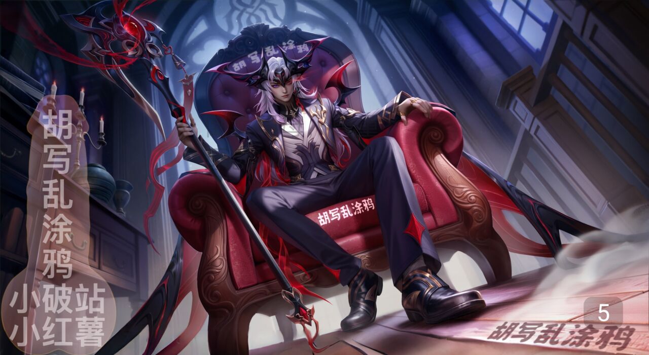 Honor of Kings Augran page 1 full