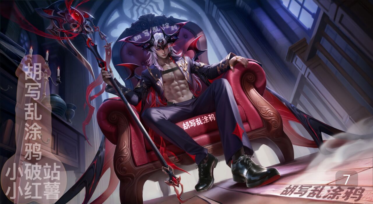 Honor of Kings Augran page 2 full