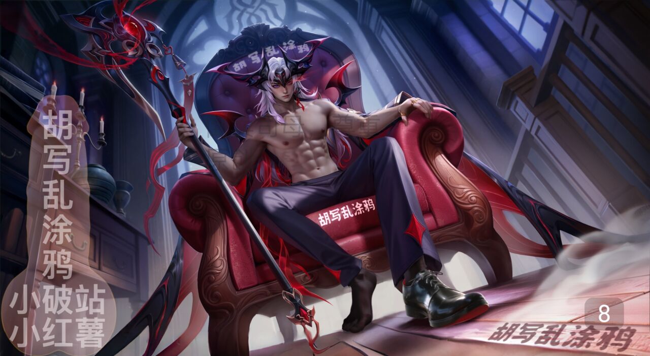 Honor of Kings Augran page 3 full