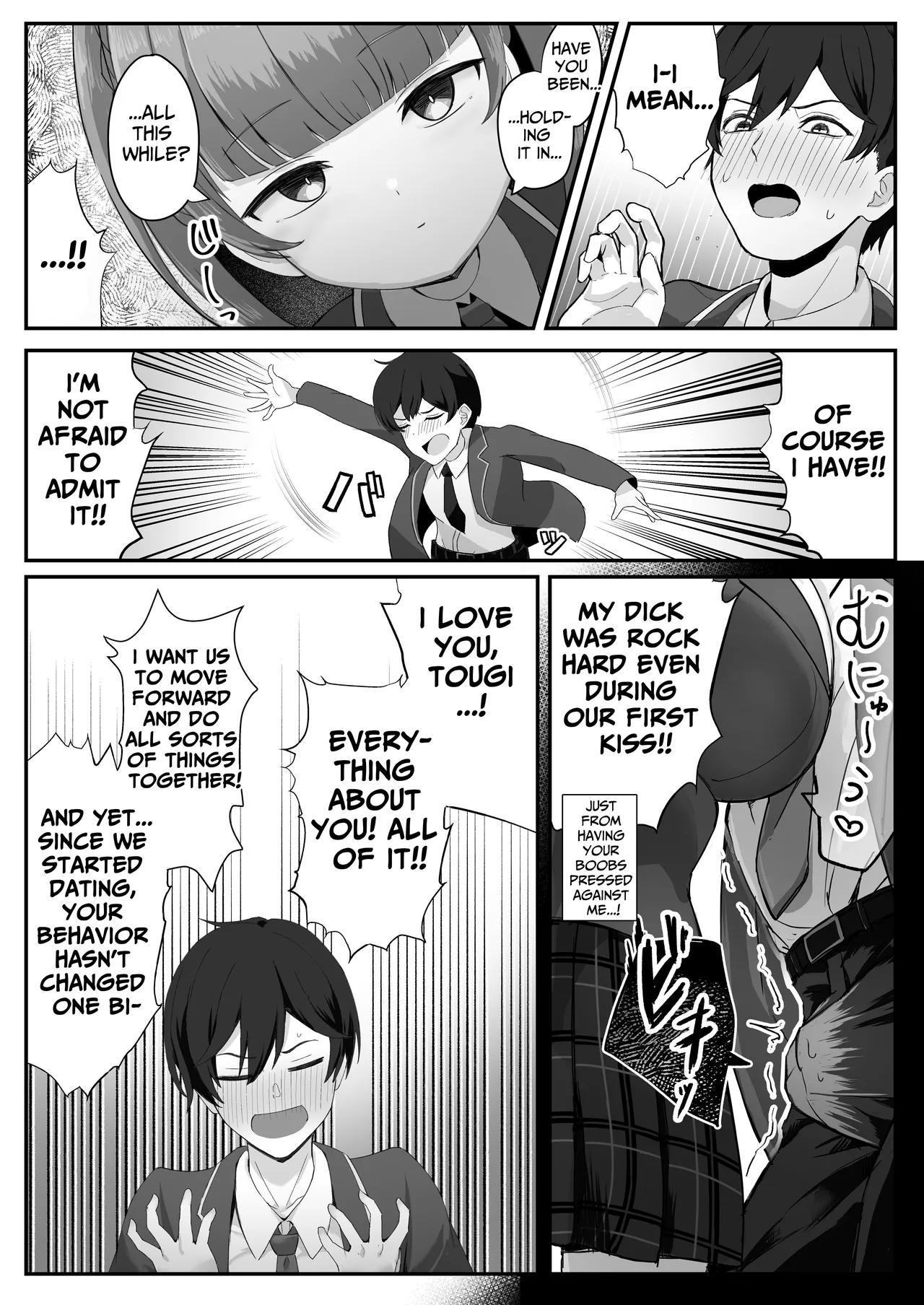 I Found Out That My Cool, Short, Deadpan Girlfriend Has A Smell Fetish! page 8 full