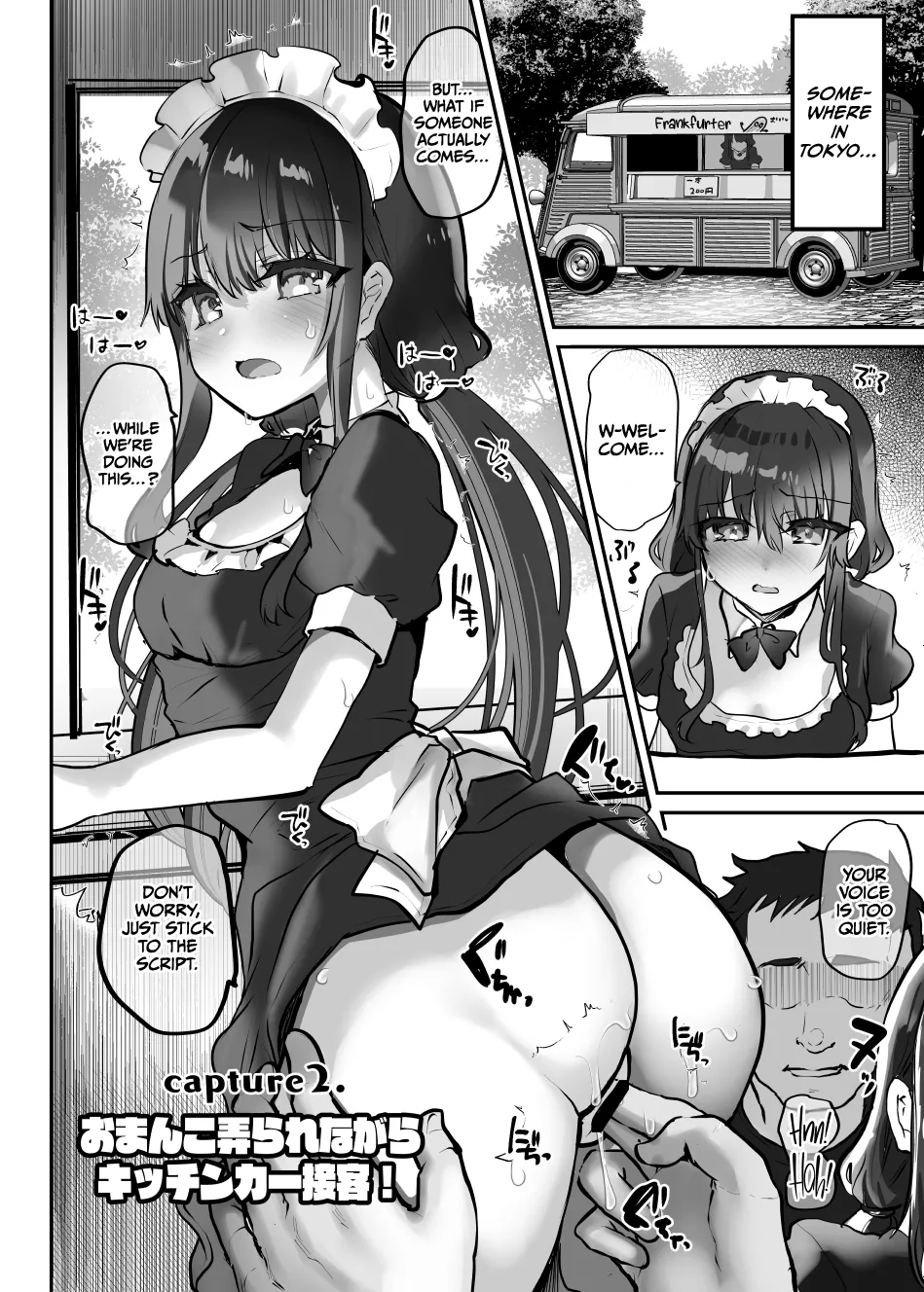 Sae-chan Kikaku AV Hen page 9 full