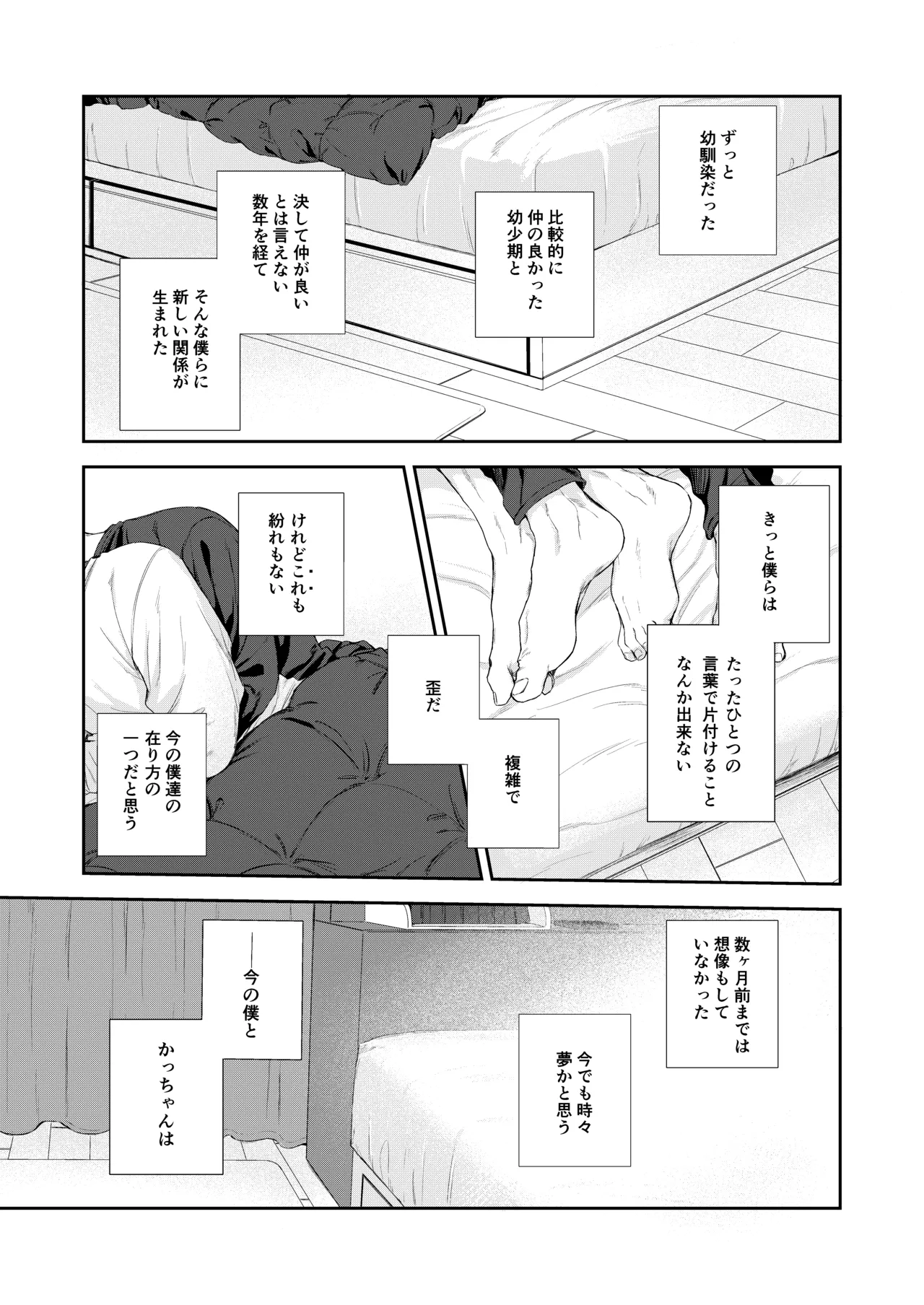 temperature. page 2 full