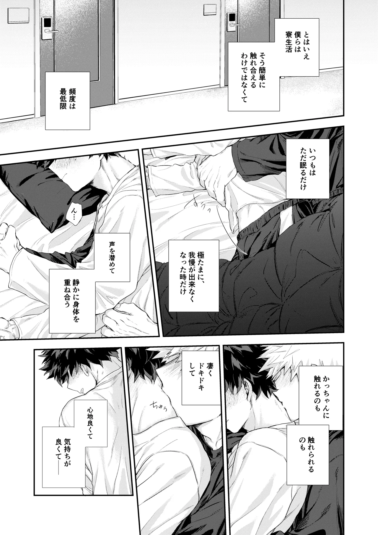 temperature. page 4 full