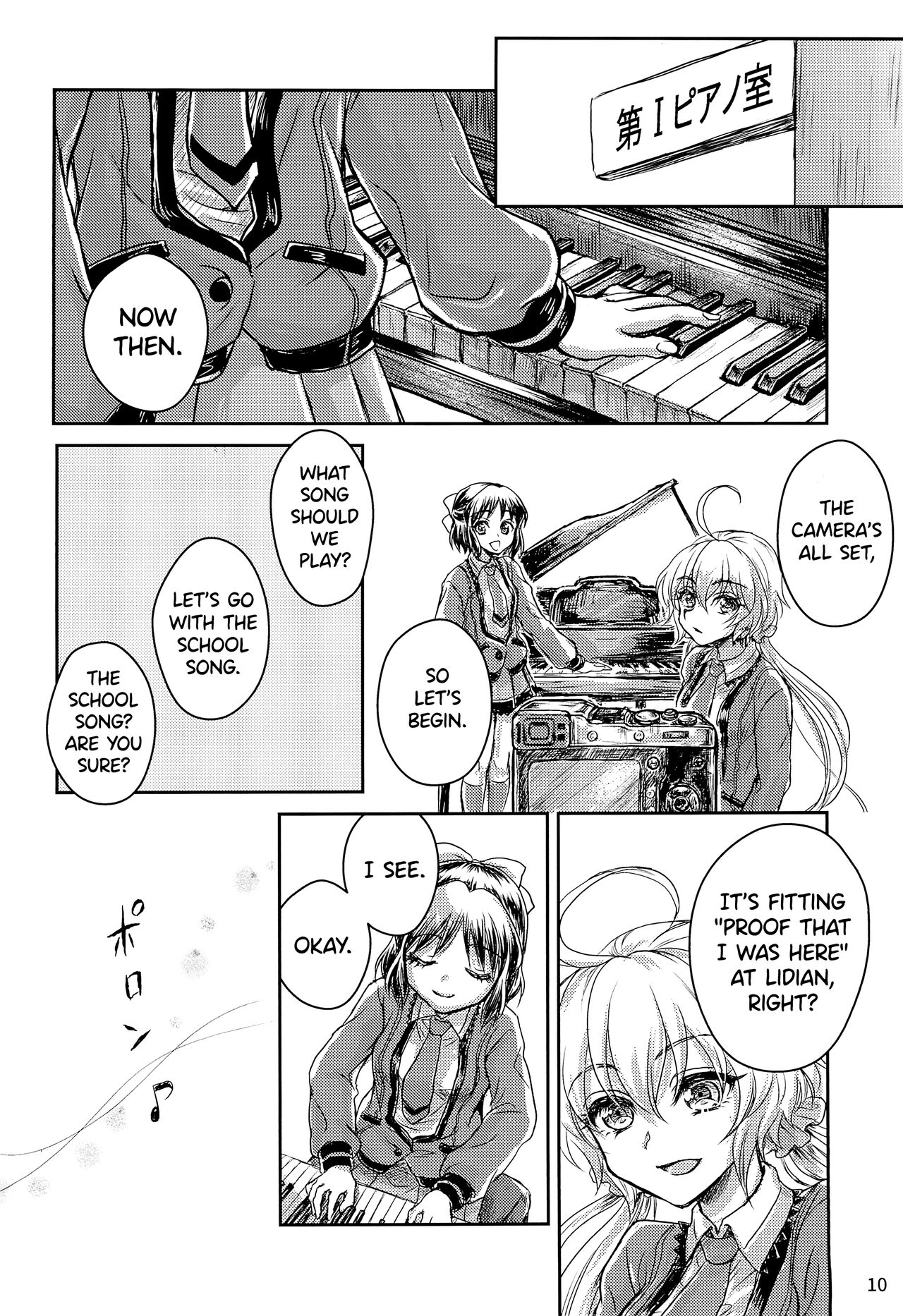 Secret Memoria page 10 full