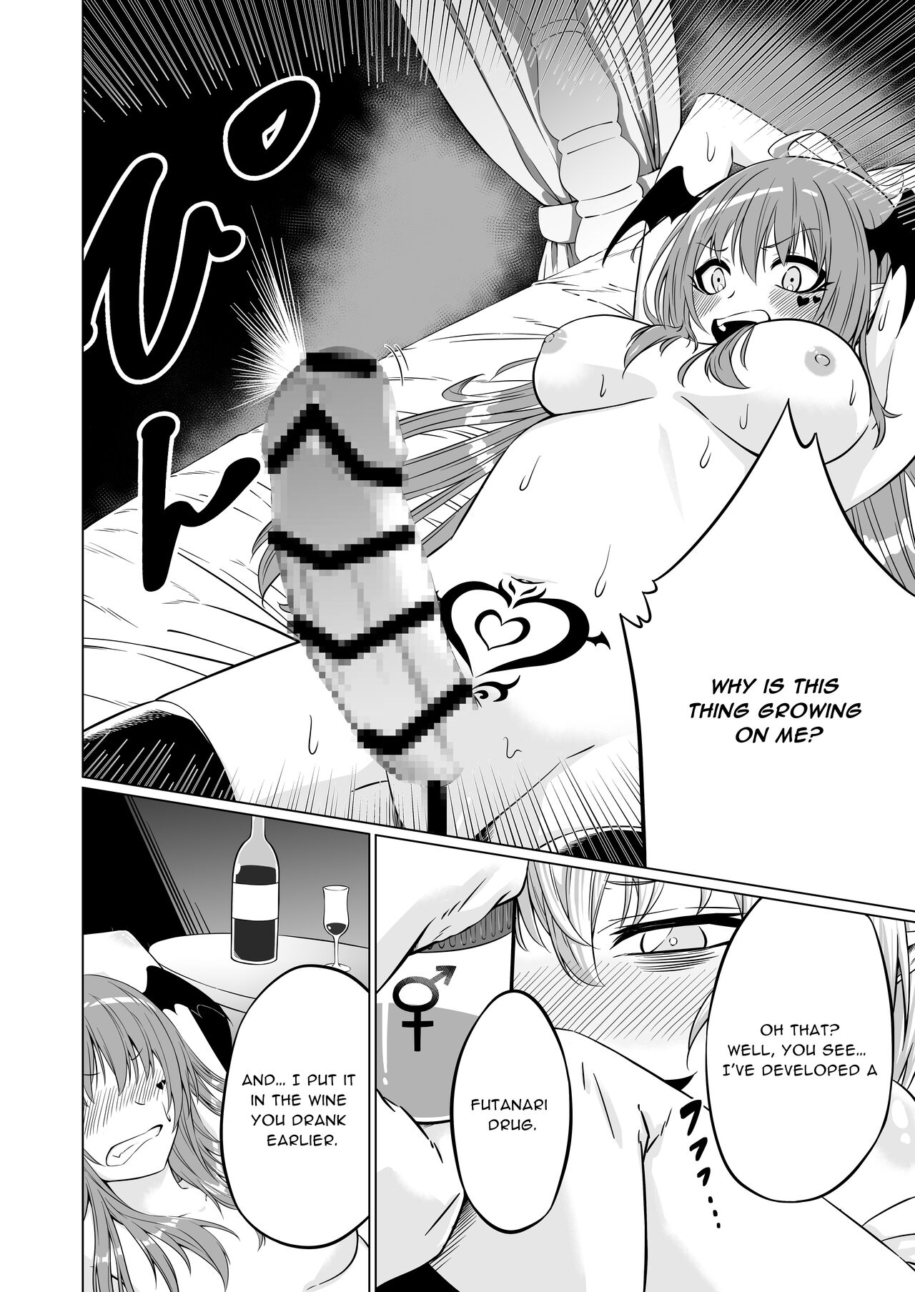 Two Futanari Succubi page 4 full