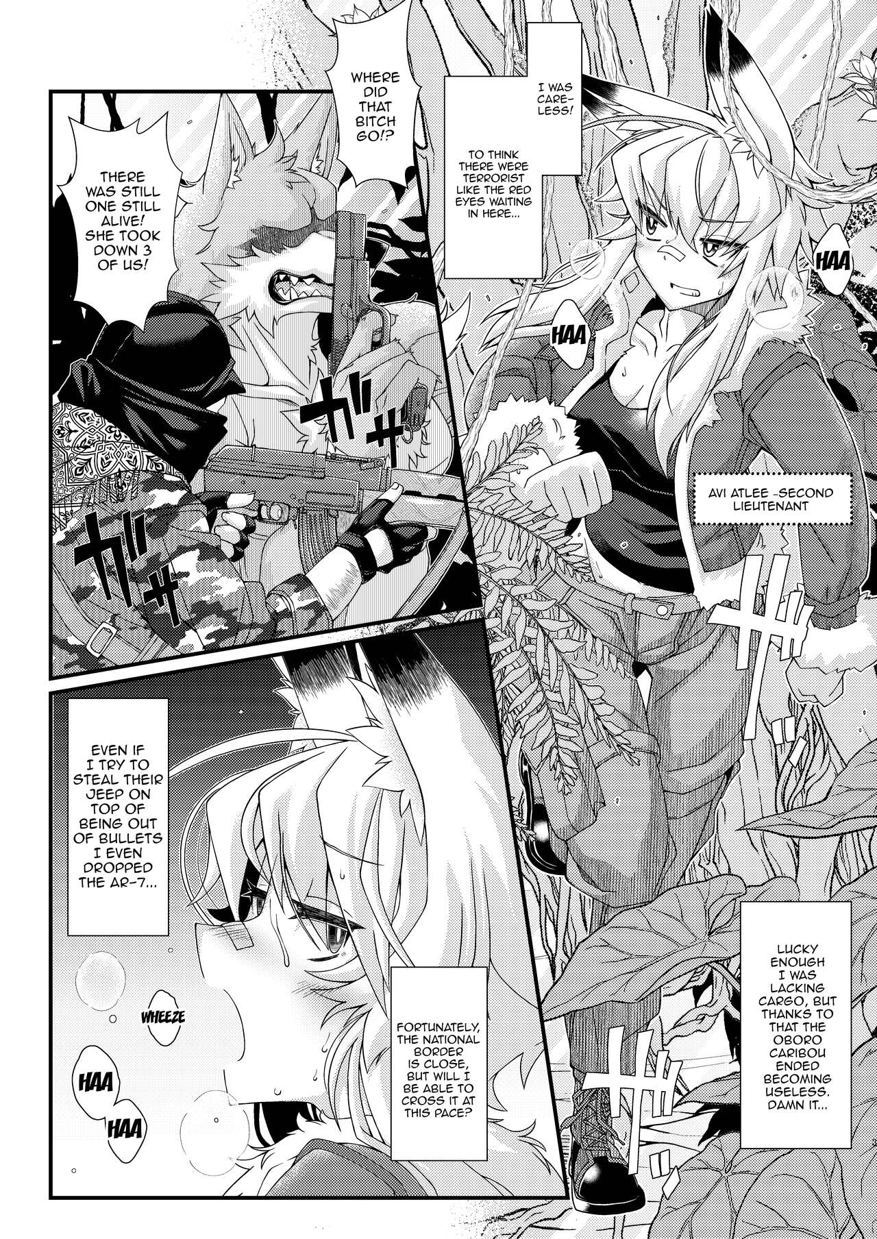 Uchi no OriChara no Gunjin Kitsune Musume-chan ga Okasaretari Marunomi Sareru Hon page 2 full