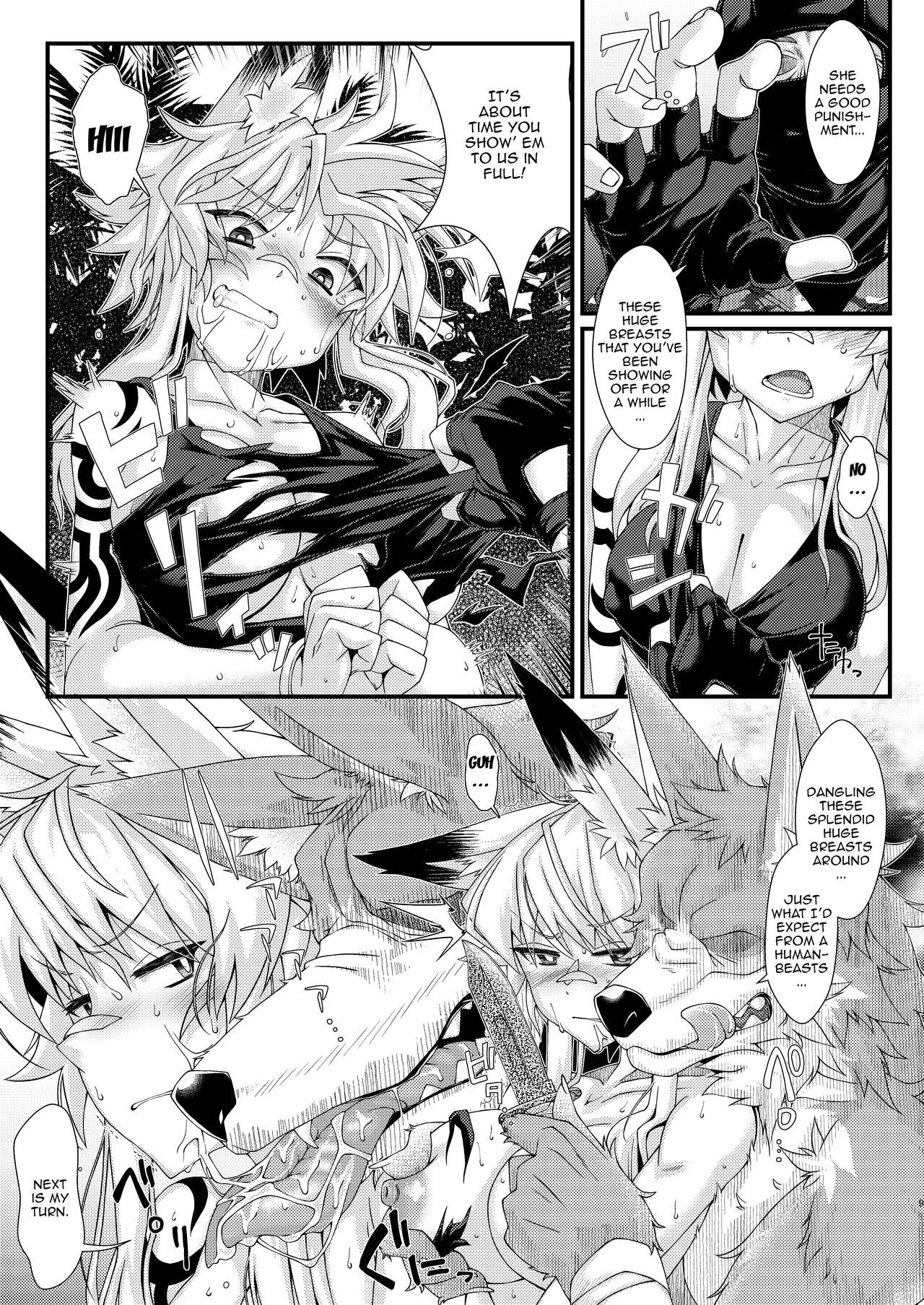 Uchi no OriChara no Gunjin Kitsune Musume-chan ga Okasaretari Marunomi Sareru Hon page 8 full