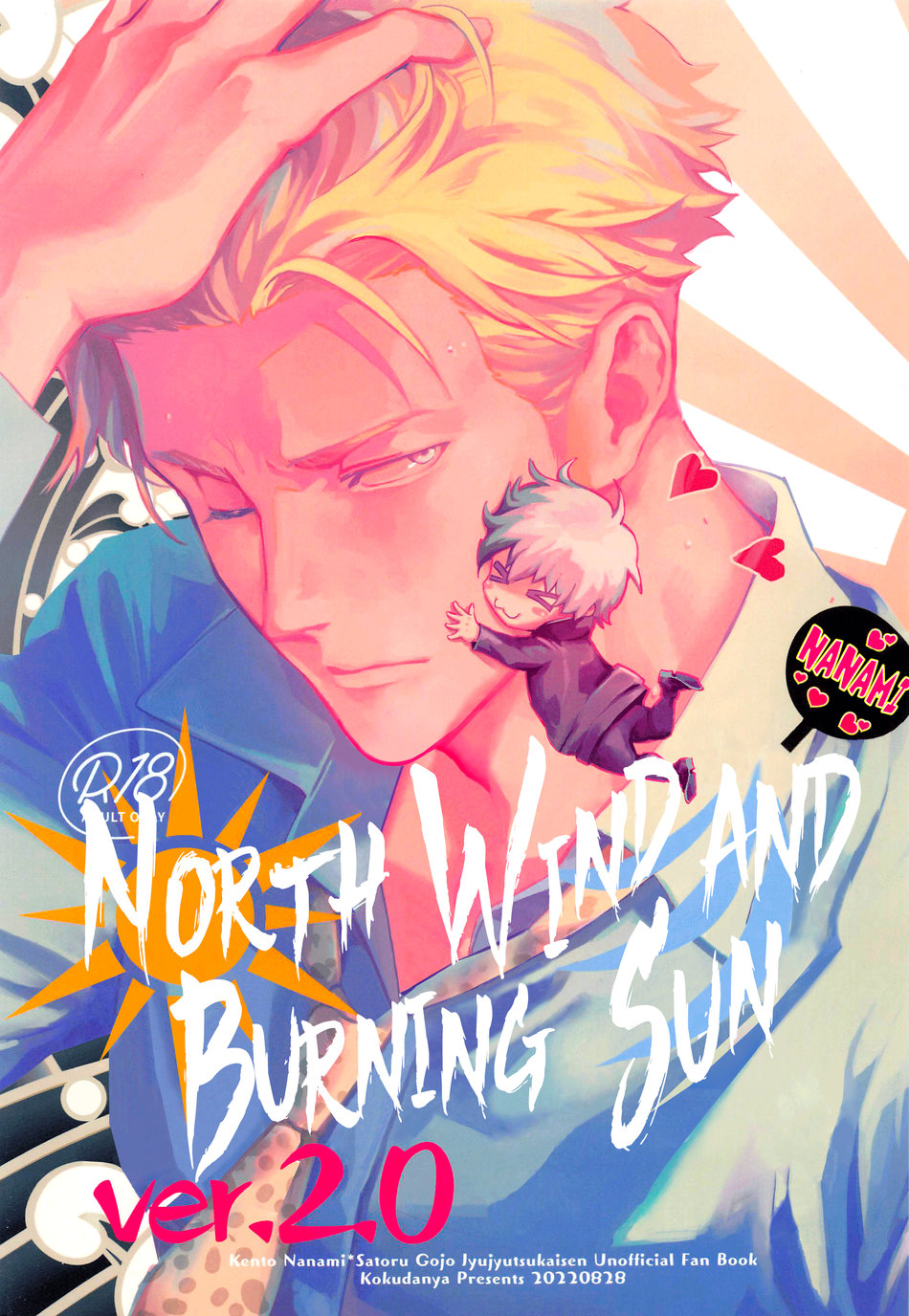 North Wind and Burning Sun – Jujutsu Kaisen dj page 1 full
