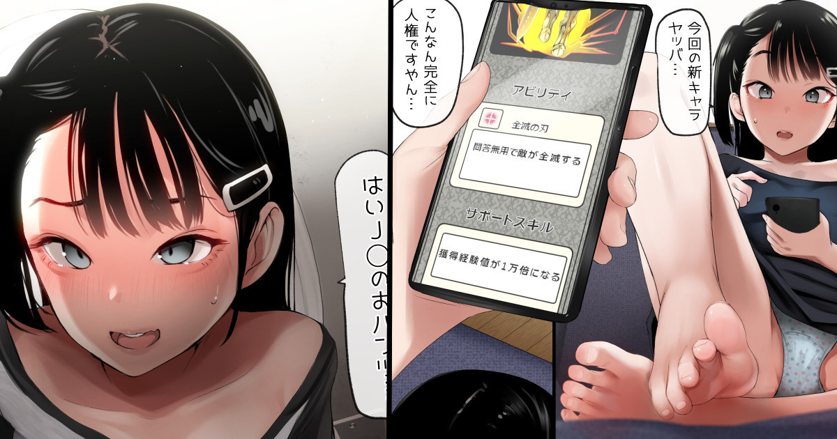 ga cha bi h chi chan ① page 1 full