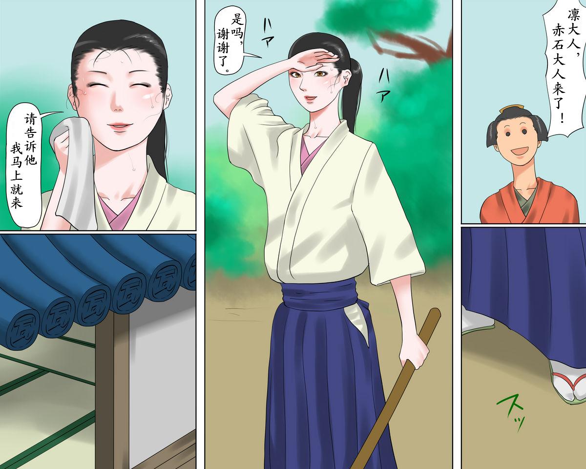 Onna Kenshi Orin Kinbaku Goumon Jigoku page 4 full