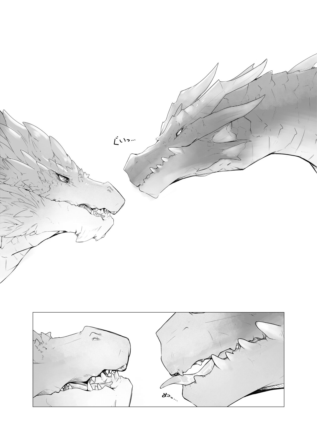 Kurokoge Yori Nama | 宁可缺毋可滥 page 3 full