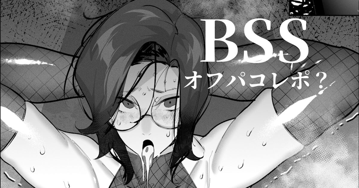 新刊の内容が好きだったレイヤーと神絵師とのオフパコ漫画だった page 1 full