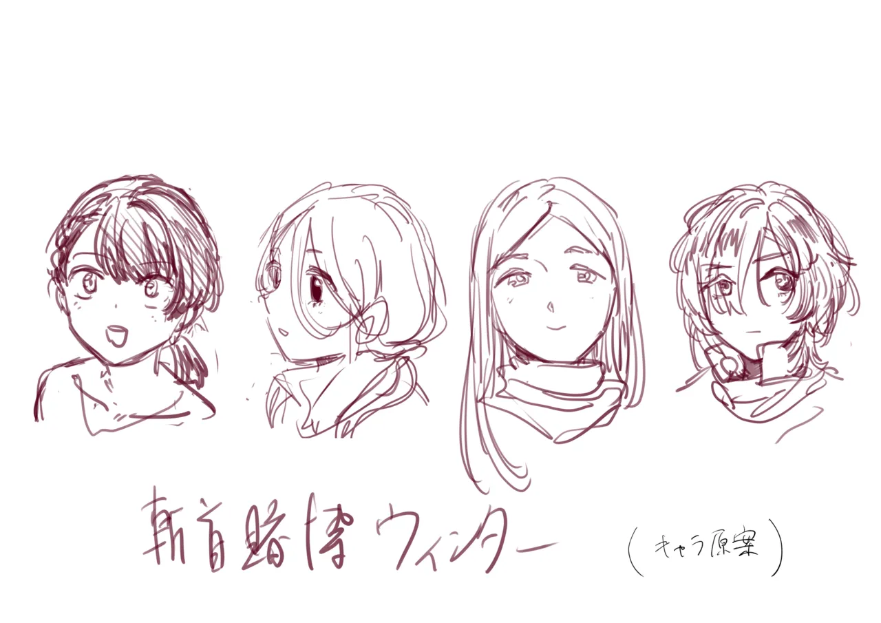 斬首賭博 ウィンター page 7 full