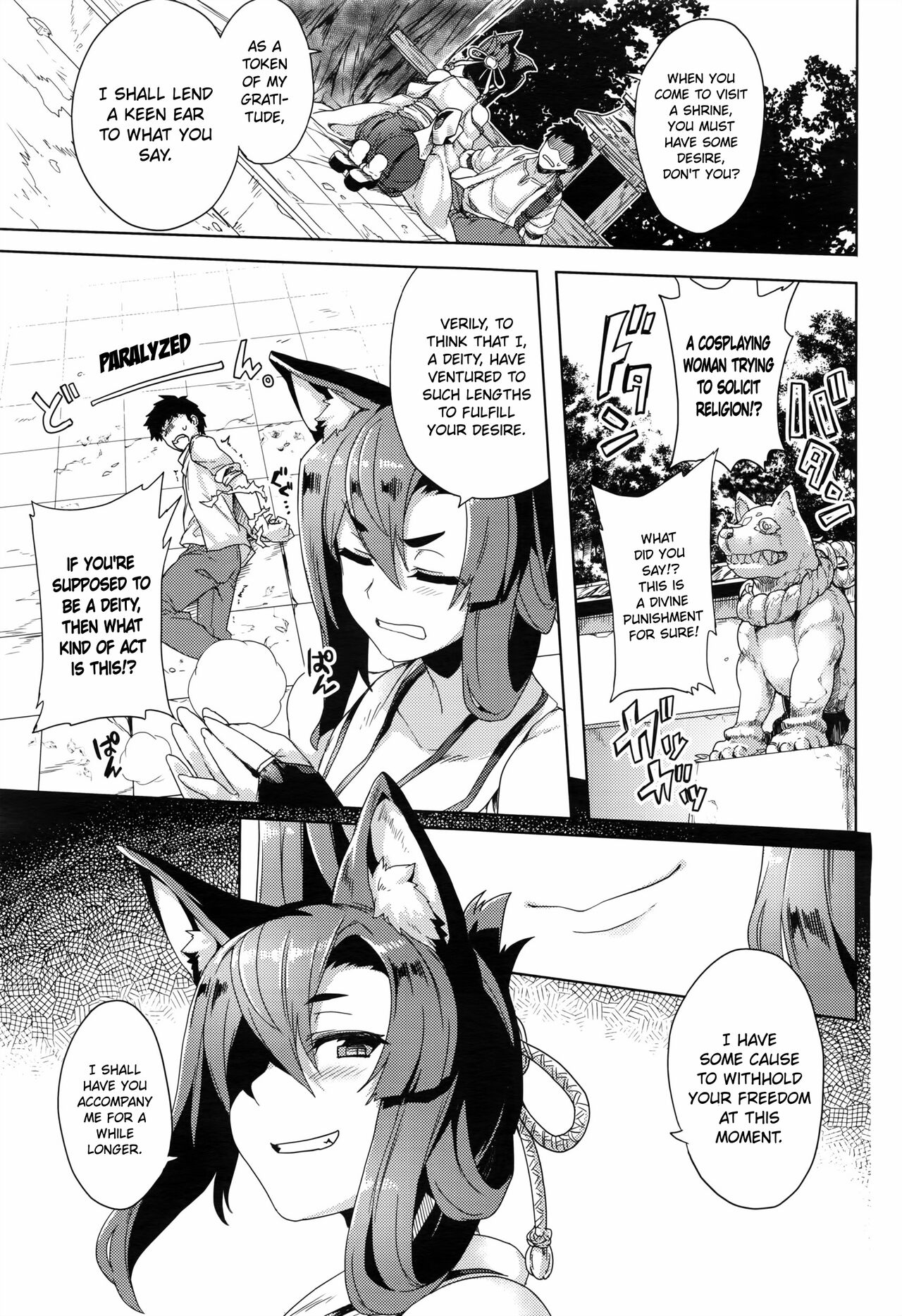 Inugami-sama no Onegai | Wish Upon the Dog God page 3 full