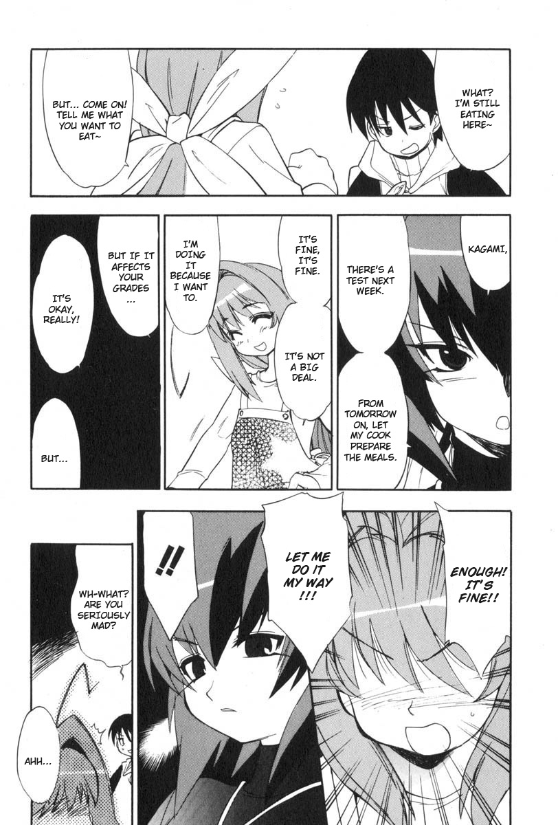 Muv-Luv Extra Vol. 3 page 9 full
