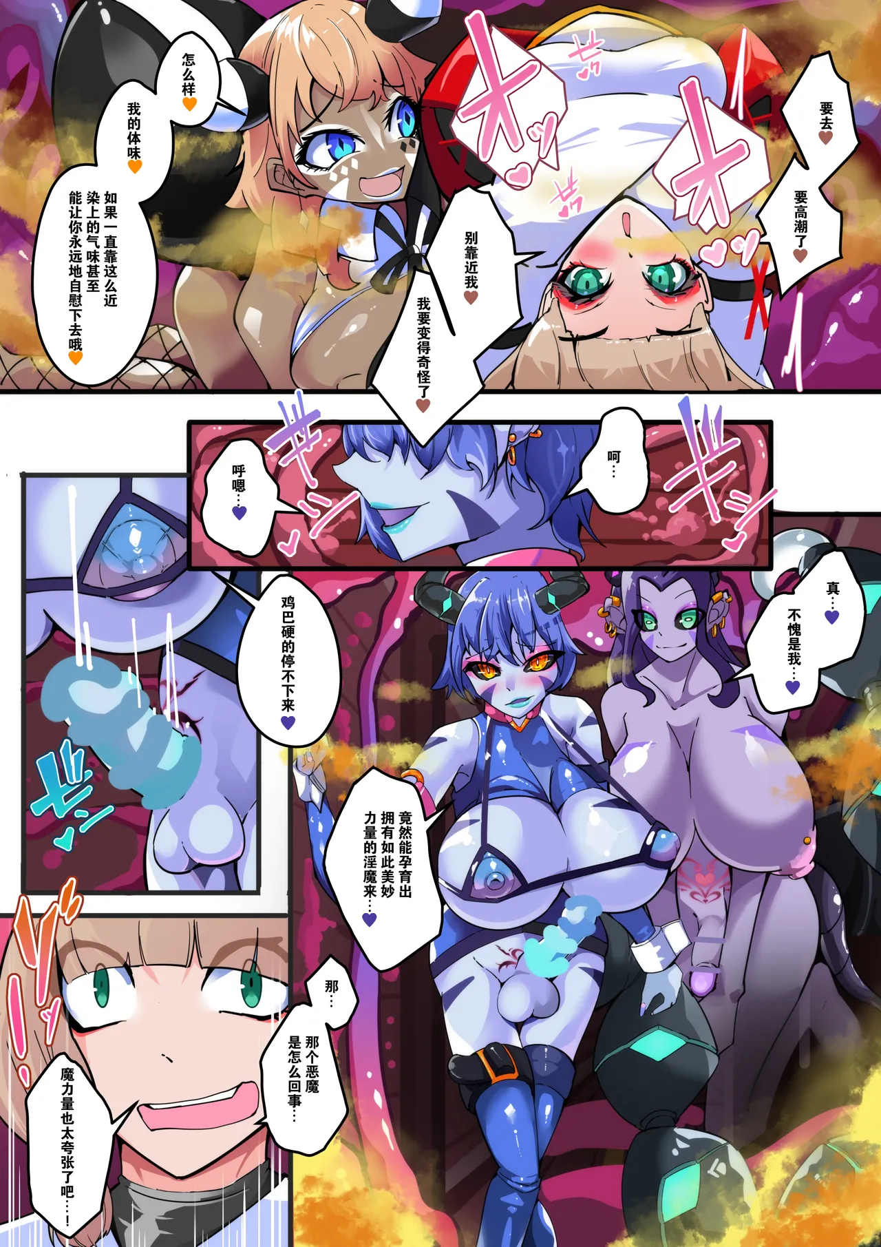 TSF Inmaka Ero Torappu Danjon & Ero Soubi! ~Inmaka Dorei-sen~ Ch. 3 page 7 full