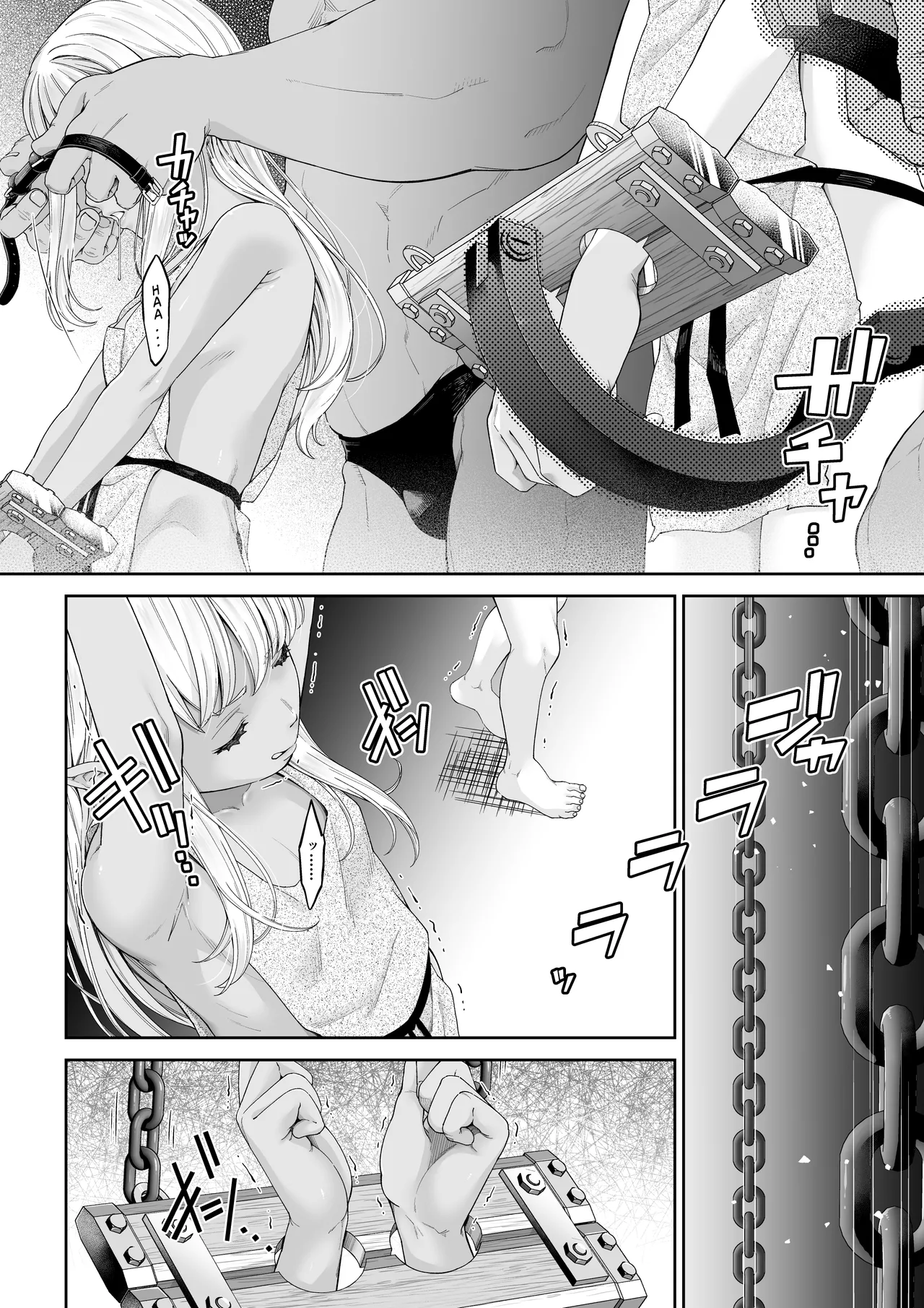 Kakedashi Boukensha no Matsuro 4  Boukensha ni Akogareta Elf Shimai 3 page 3 full