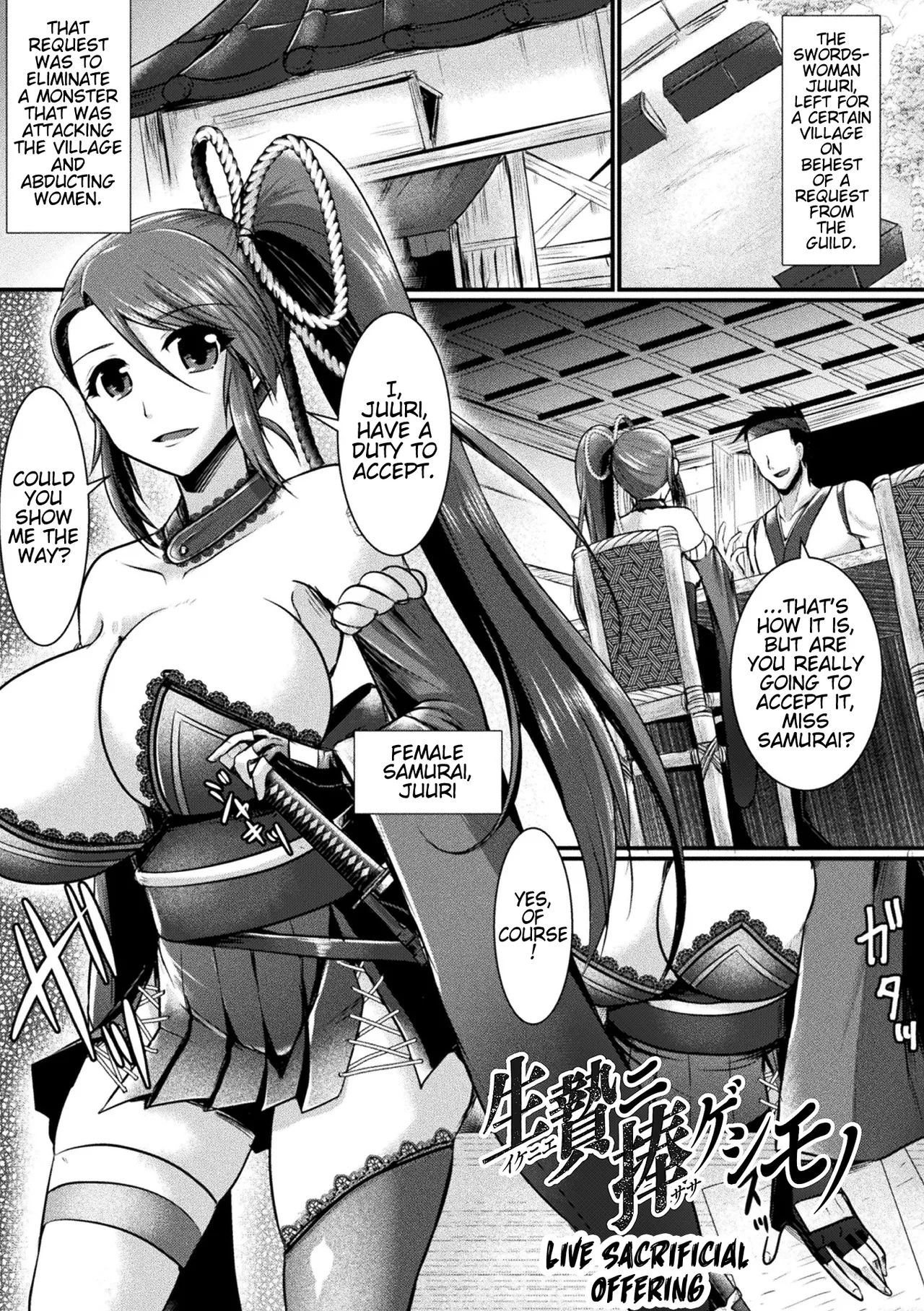 Ikinie ni Sageshimono | Live Sacrificial Offering page 1 full
